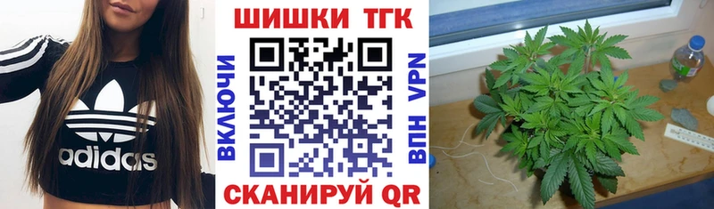 Наркошоп купить Альфа ПВП Амфетамин Канабис Cocaine Мефедрон Городовиковск