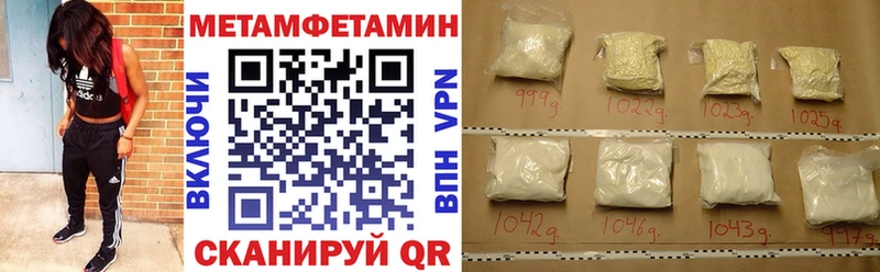 АМФЕТАМИН Розовый Городовиковск