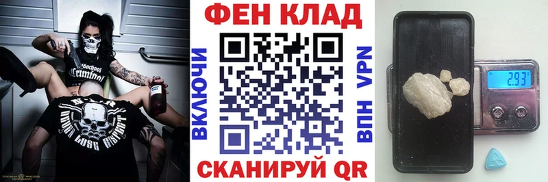 АМФ Premium Купить Городовиковск