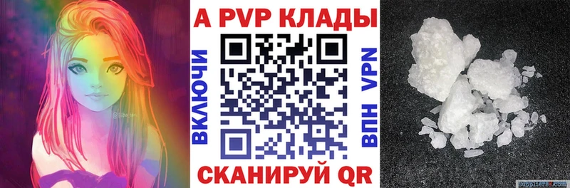 Alfa_PVP СК КРИС  Купить где  Городовиковск 