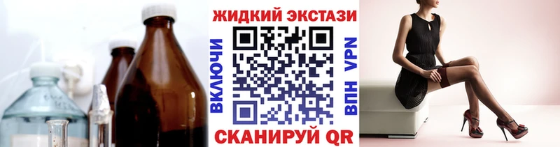 Бутират оксибутират  Купить где  Городовиковск 