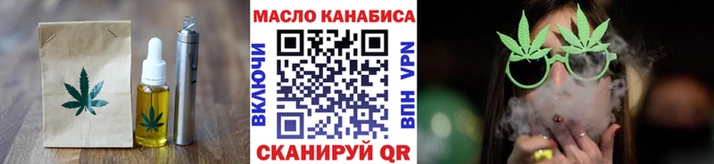 Печенье с ТГК марихуана  Купить  Городовиковск 