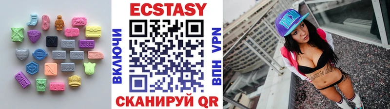 Купить где  Городовиковск  Ecstasy 280 MDMA 