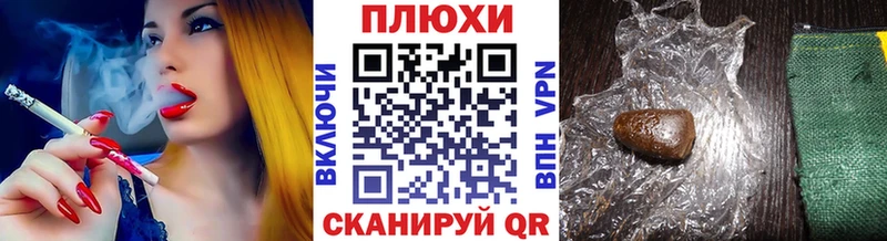 Купить где  Городовиковск  Гашиш индика сатива 