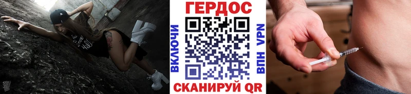 Купить  Городовиковск  ГЕРОИН хмурый 