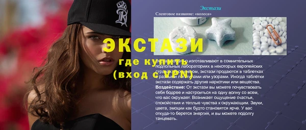 кокаин VHQ Кодинск
