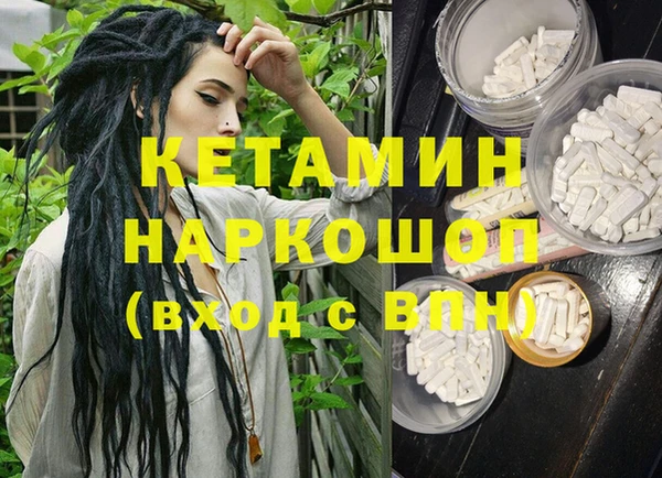 кокаин VHQ Кодинск