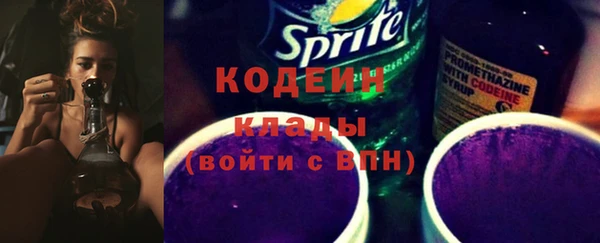 кокаин VHQ Кодинск