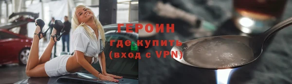 кокаин VHQ Кодинск