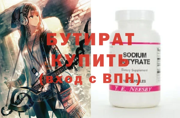 кокаин VHQ Кодинск