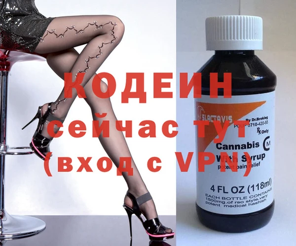 кокаин VHQ Кодинск