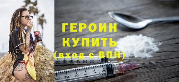героин Козельск