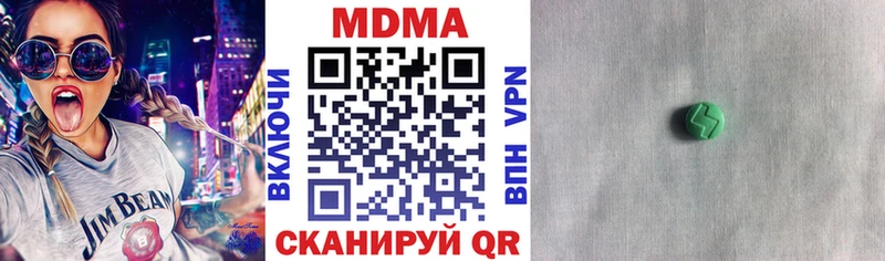 Купить где Городовиковск MDMA кристаллы