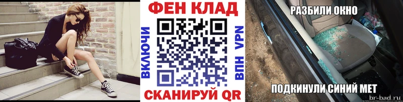Купить закладки  Городовиковск  Первитин пудра 