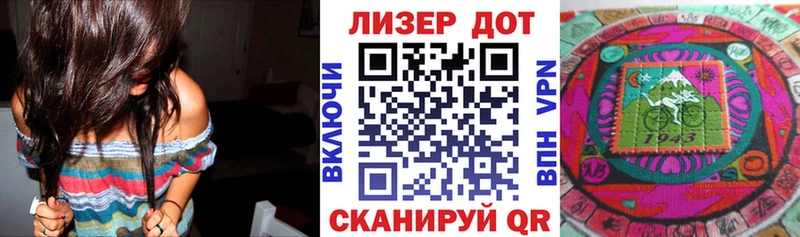 Марки 25I-NBOMe 1,8мг  Купить  Городовиковск 