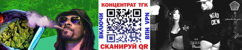 Купить закладки  Городовиковск  ТГК жижа 